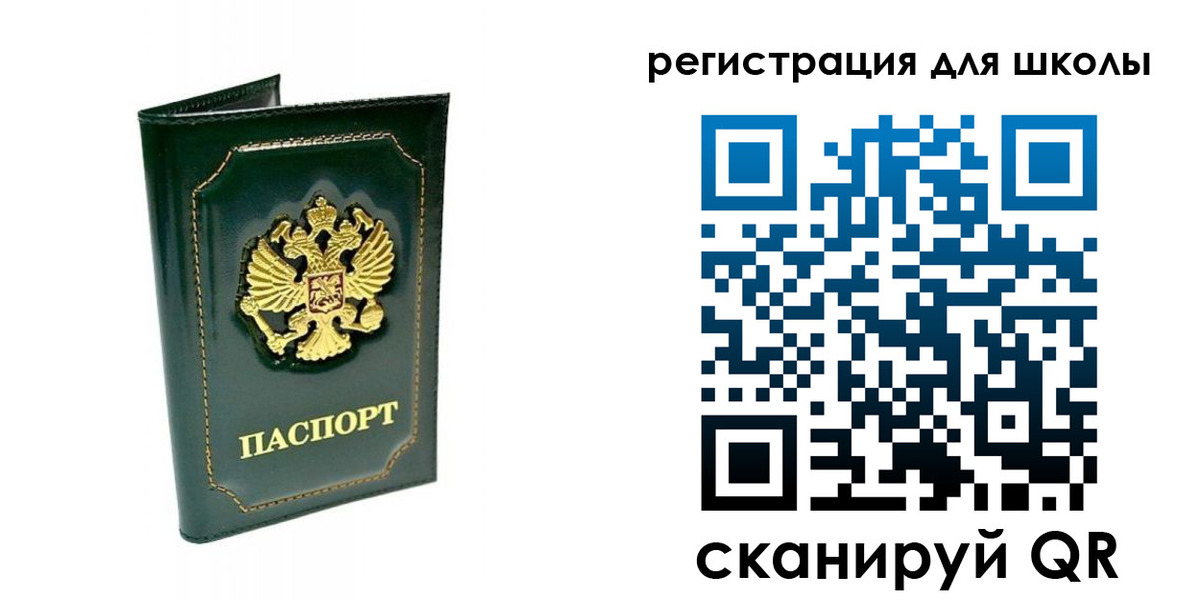 временная регистрация купить в Яхроме