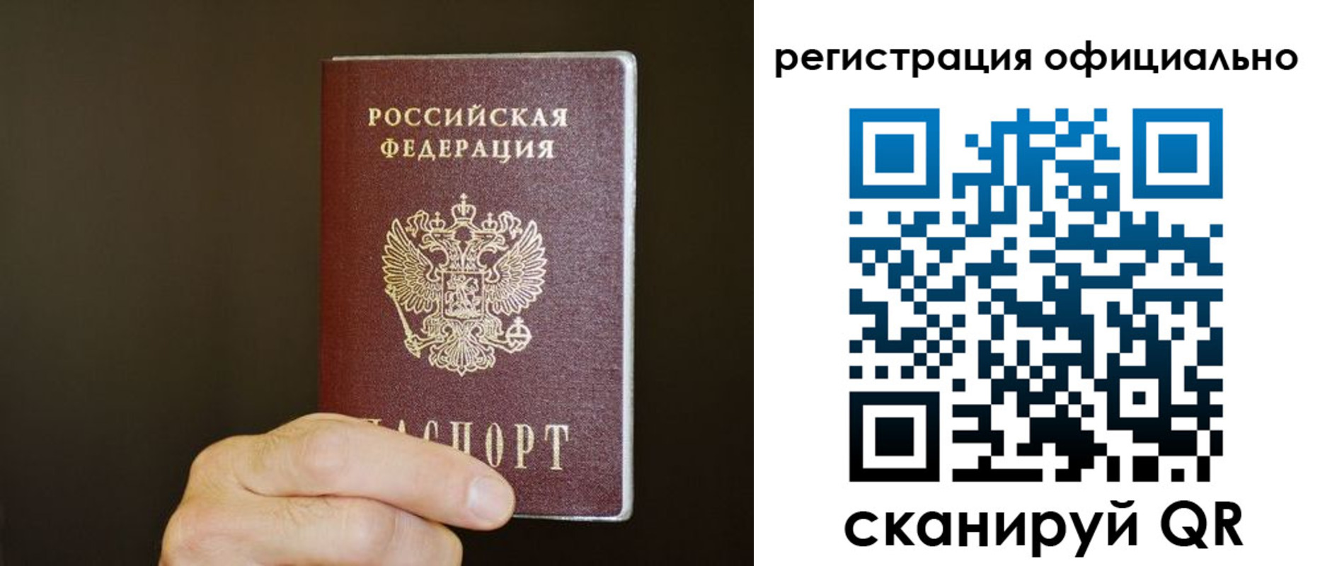 временная регистрация госуслуги в Яхроме