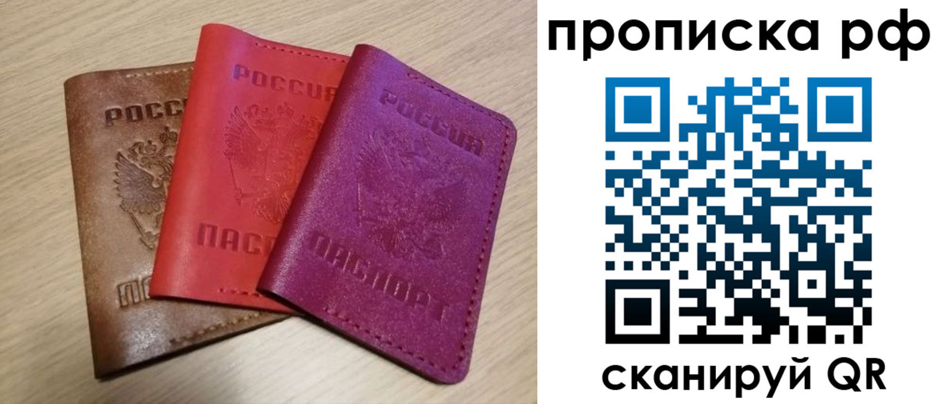 где прописаться в Яхроме